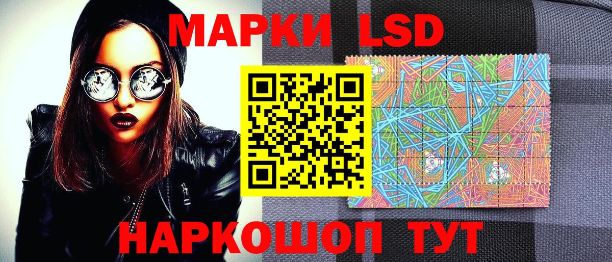 Когалым  купить   Марки 25I-NBOMe 1500мкг  Наркотические марки  Вход с VPN  Марки 25I-NBOMe 1500мкг 
