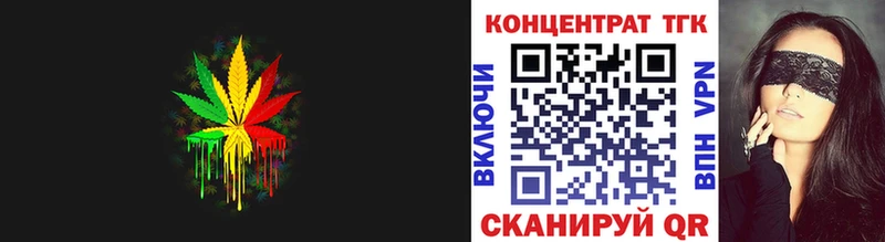 Дистиллят ТГК THC oil  Когалым 
