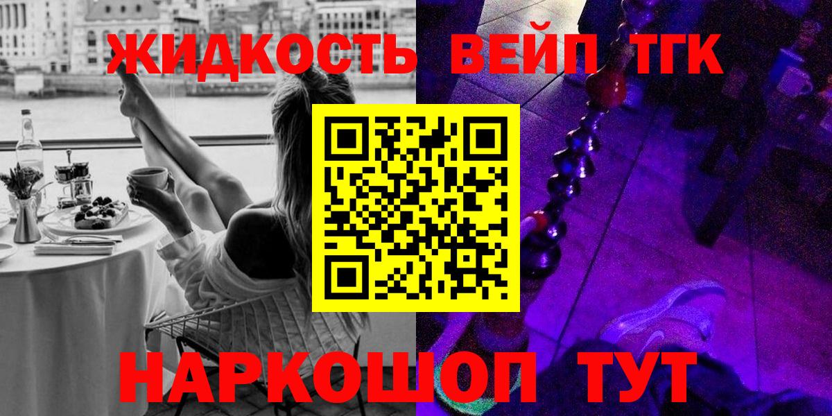 Когалым  Дистиллят ТГК Wax  Вход с VPN 