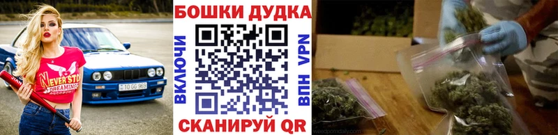 Шишки марихуана Bruce Banner Когалым