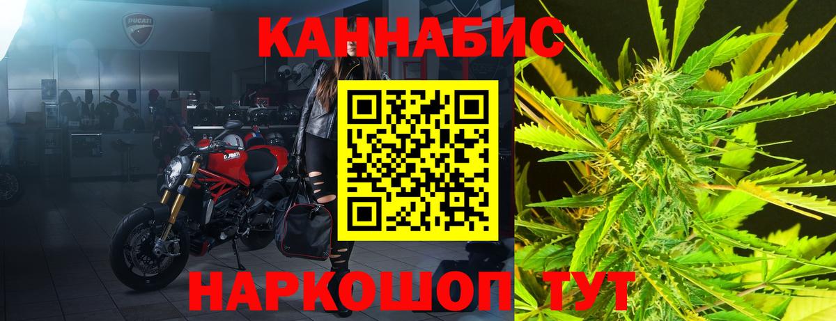 МАРИХУАНА SATIVA & INDICA  Шишки марихуана LSD WEED  Вход с VPN  Когалым 